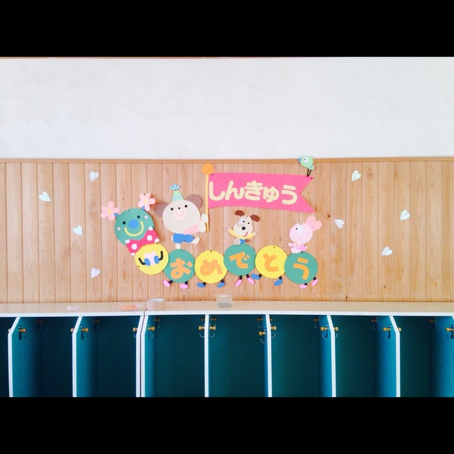 【みんなの投稿】4月 壁面