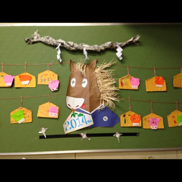 【みんなの投稿】【壁面】絵馬