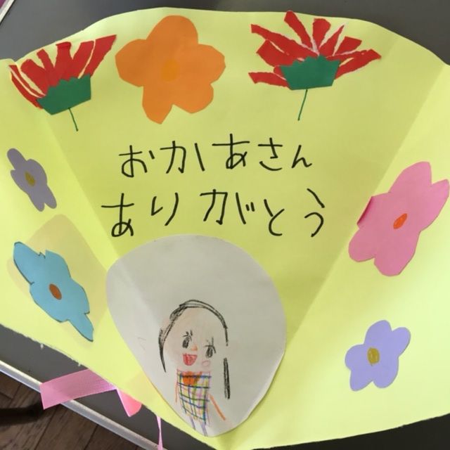 【みんなの投稿】おかあさんありがとう