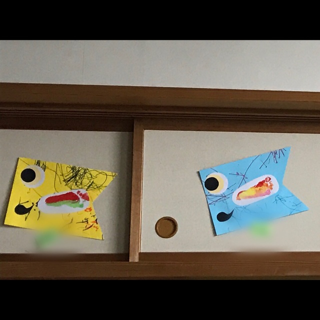 【みんなの投稿】☆こいのぼり☆1歳児