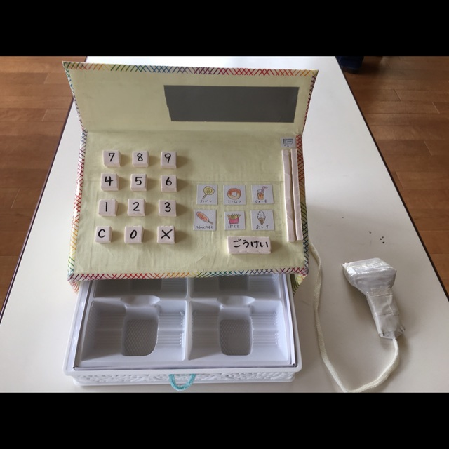 【みんなの投稿】レジスター・3歳以上児クラス