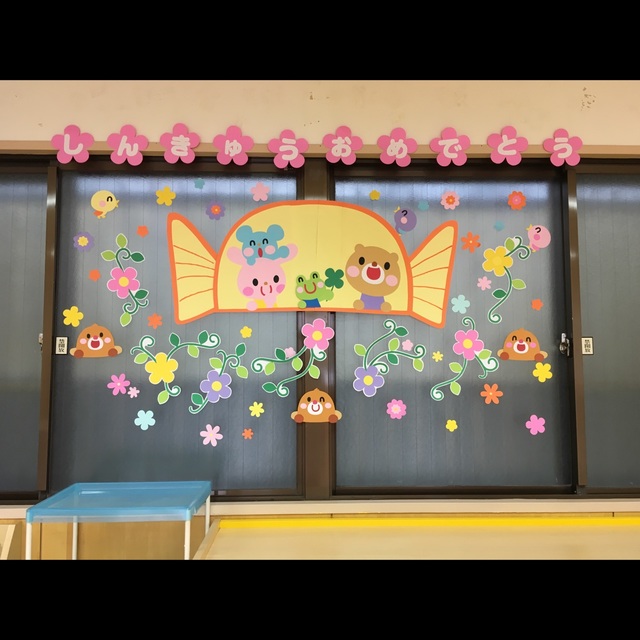 【みんなの投稿】壁面。4月