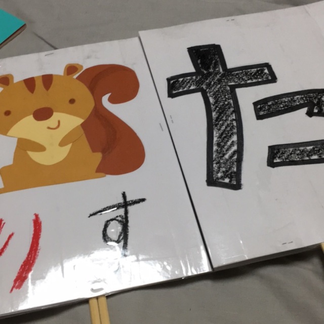 【みんなの投稿】実習自己紹介 【みんなの投稿】実習自己紹介