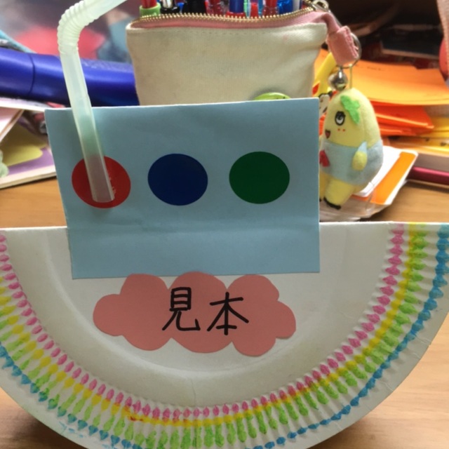 【みんなの投稿】【紙皿でゆらゆら船】 【みんなの投稿】【紙皿でゆらゆら船】