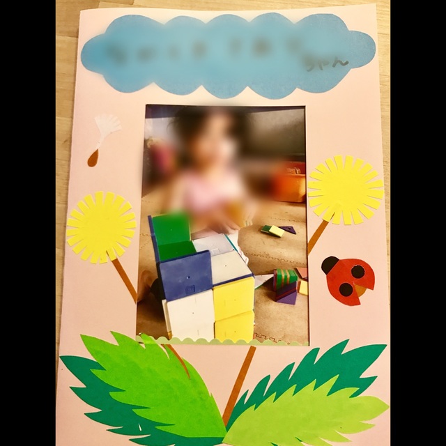 【みんなの投稿】お誕生日カード春生まれ