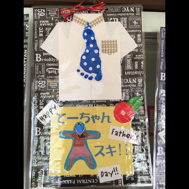 【みんなの投稿】0歳児父の日 【みんなの投稿】0歳児父の日