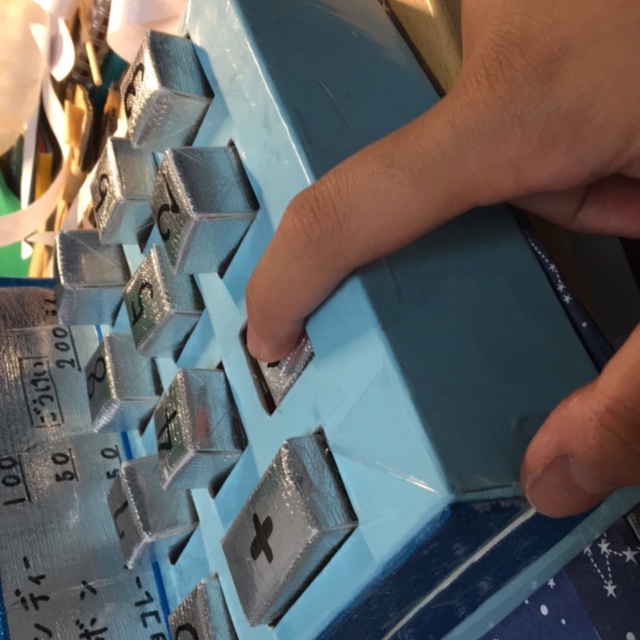 【みんなの投稿】【レジスター（ボタン押せる）】