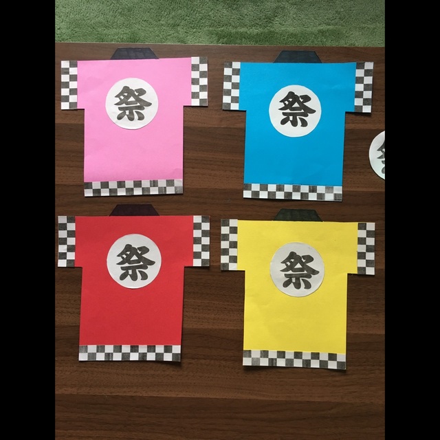 【みんなの投稿】夏まつり スタンプラリー(表)