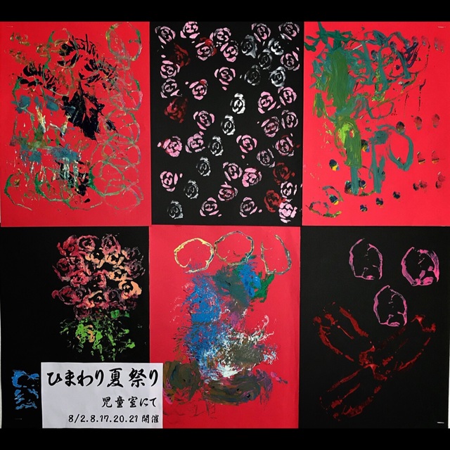 【みんなの投稿】【夏野菜でスタンプ】