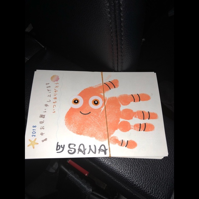 【みんなの投稿】暑中お見舞い☆