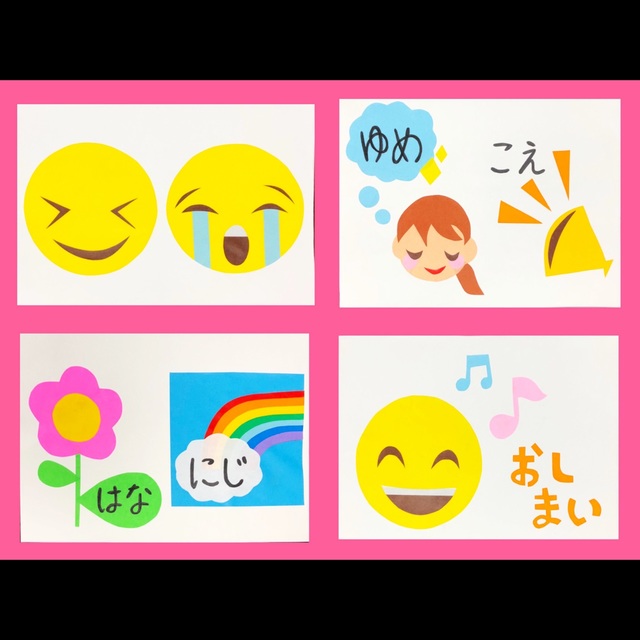 【みんなの投稿】せかいじゅうのこどもたちが