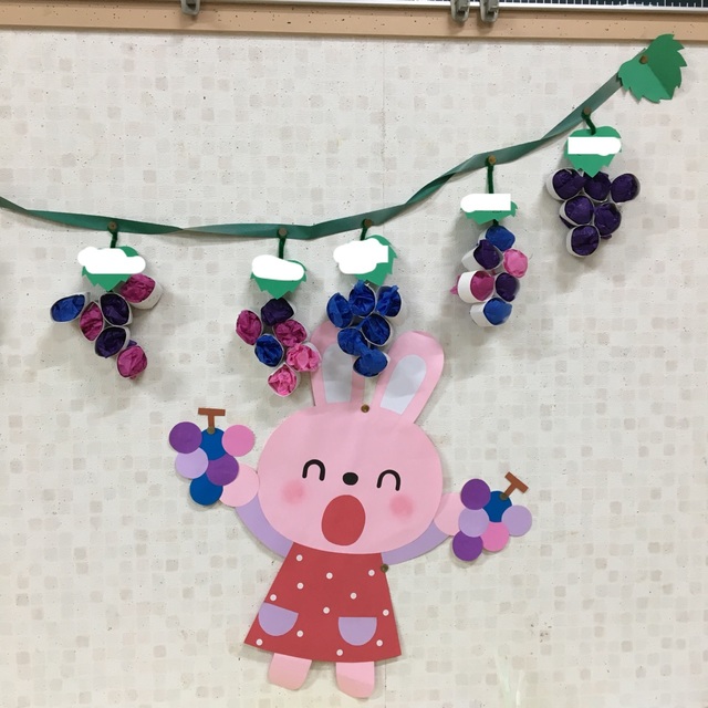 【みんなの投稿】年中 9月壁面 ぶどう