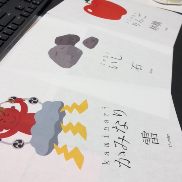 【みんなの投稿】何が落ちた1