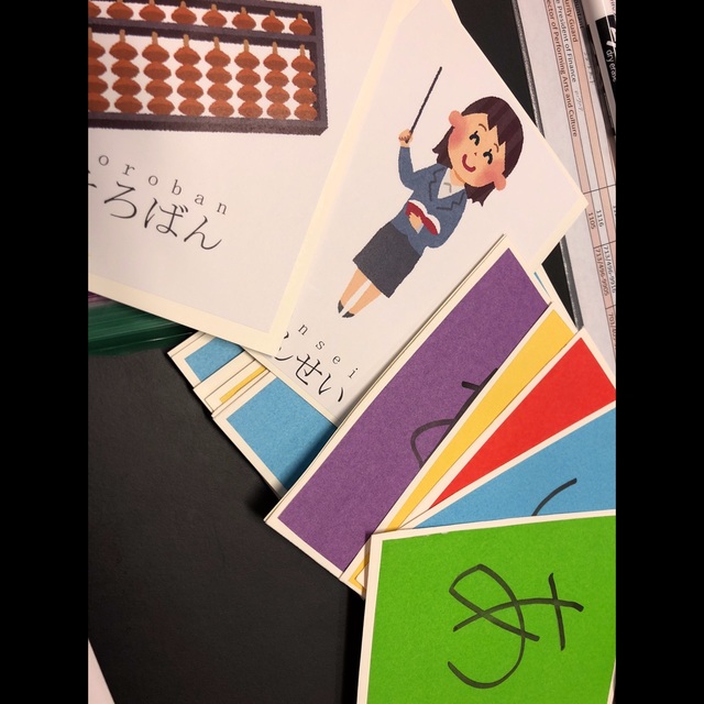 【みんなの投稿】あいうえおカード