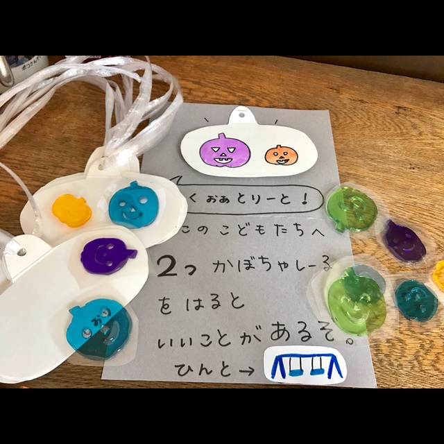 【みんなの投稿】【ハロウィンイベント】 【みんなの投稿】【ハロウィンイベント】