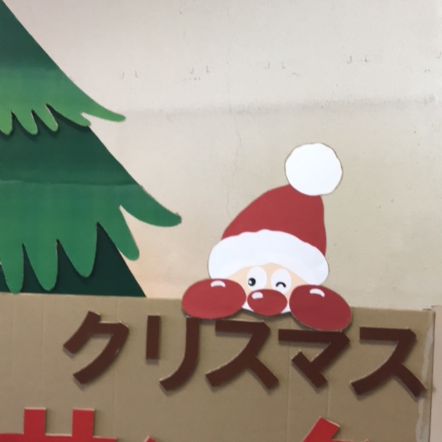 【みんなの投稿】壁面飾り