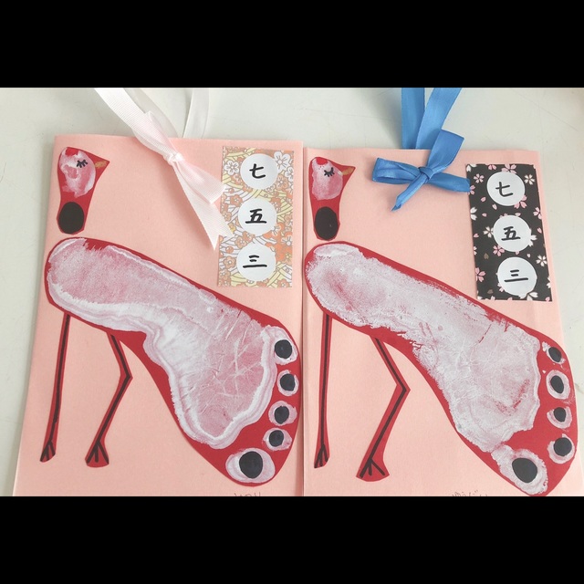 【みんなの投稿】【千歳飴袋】