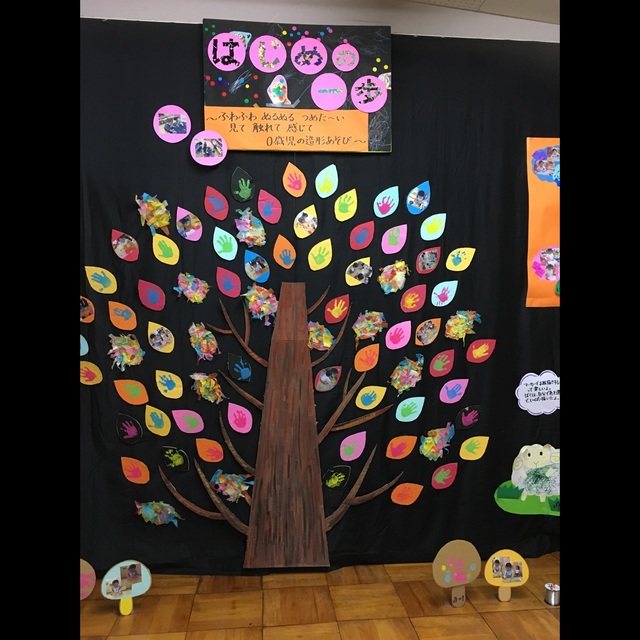 【みんなの投稿】0歳児