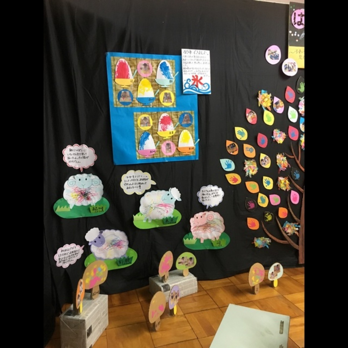 【みんなの投稿】0歳児壁面