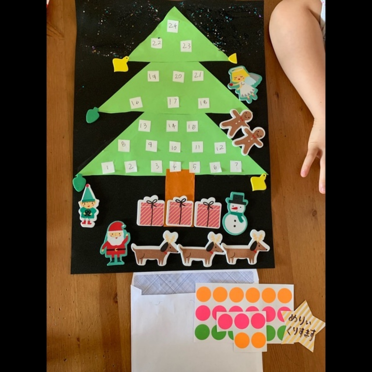 【みんなの投稿】アドベントカレンダー