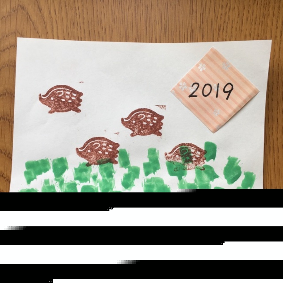 【みんなの投稿】年賀状 イノシシ