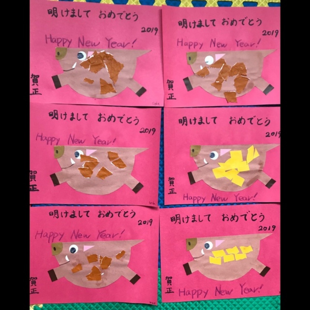 【みんなの投稿】【お正月 干支】