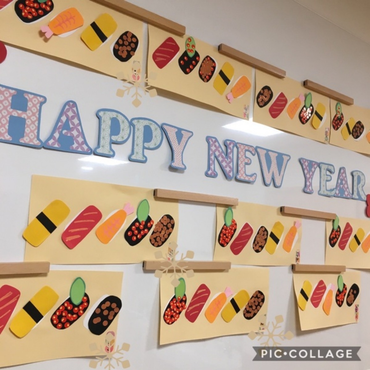 【みんなの投稿】［2歳児 おすし］