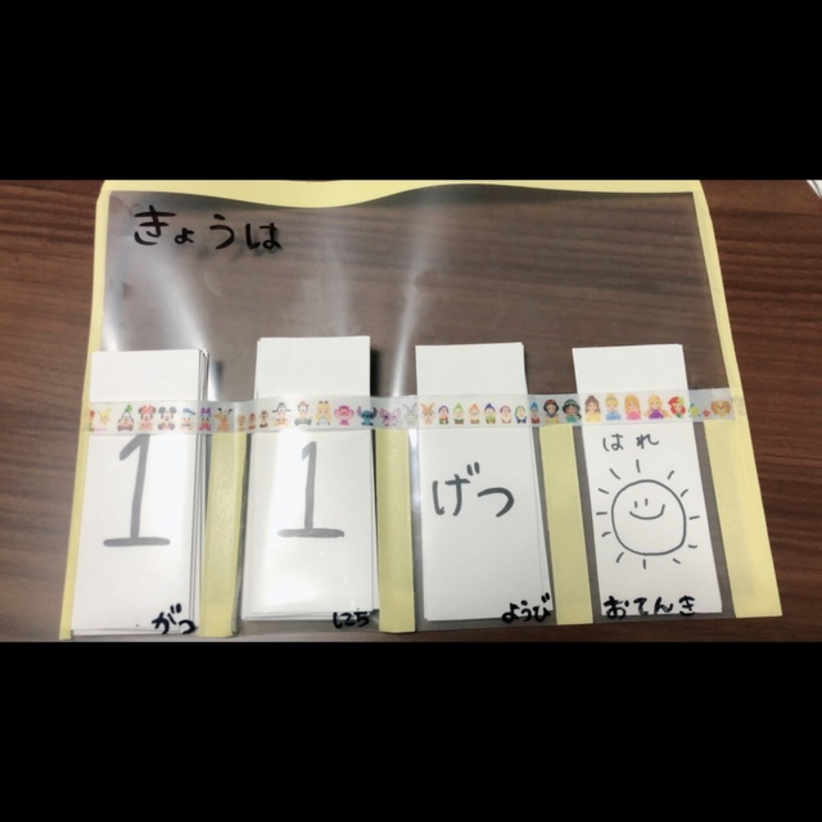 【みんなの投稿】カレンダー