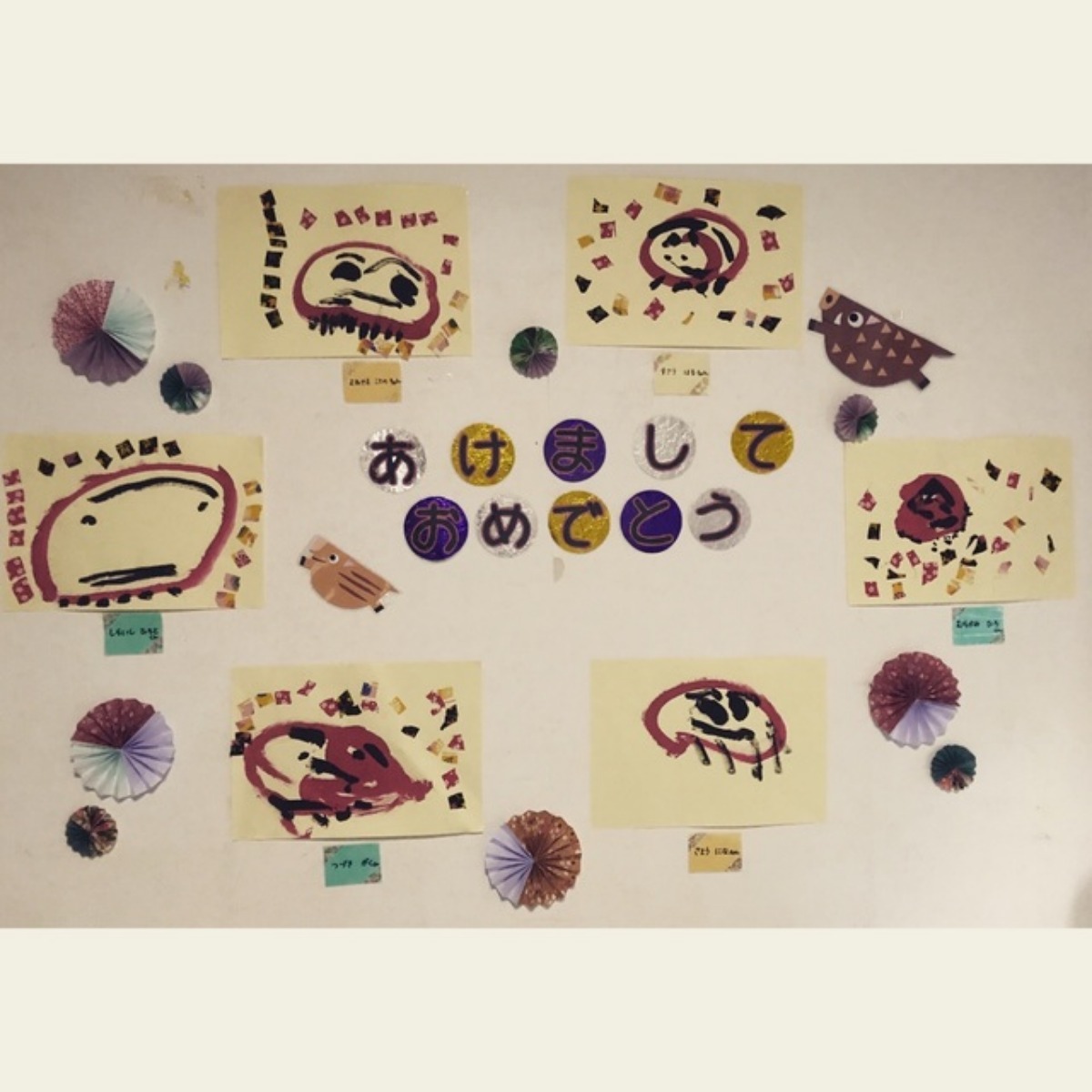 【みんなの投稿】だるまさん！