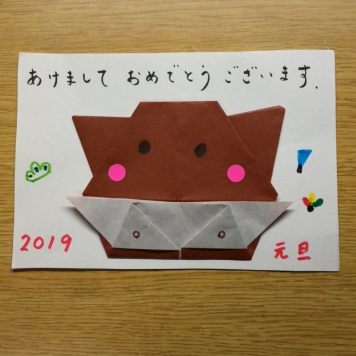 【みんなの投稿】年賀状(4歳児)