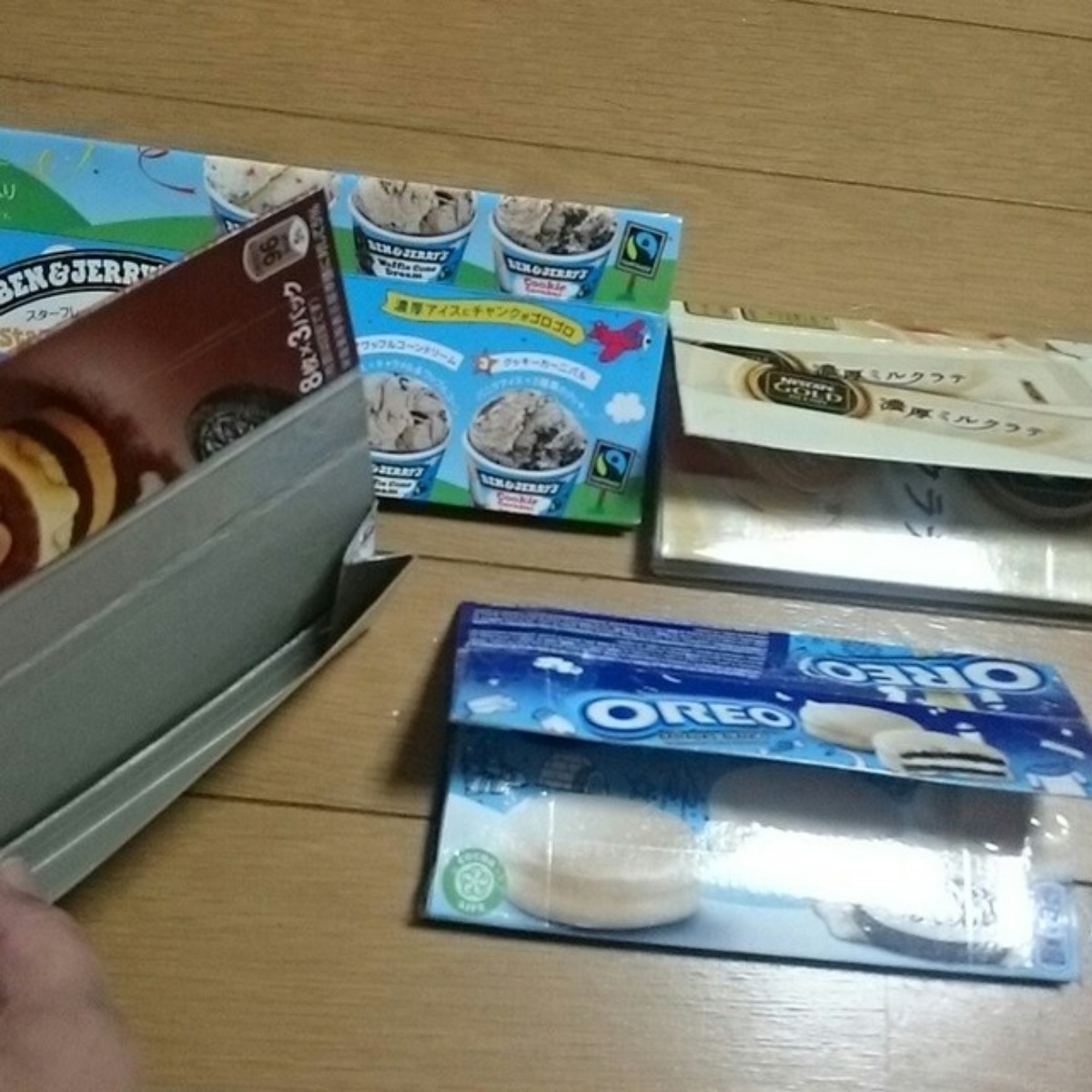 【みんなの投稿】空き箱で作ったお財布