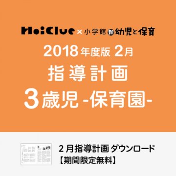 保育で使える カルタ のタネが29個 人気順 保育や子育てが広がる 遊び と 学び のプラットフォーム ほいくる