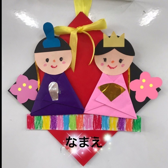 【みんなの投稿】ひなまつり製作(年少)