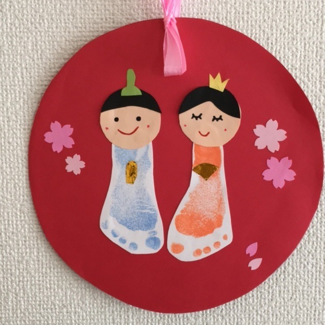 【みんなの投稿】【足形 ひな人形】