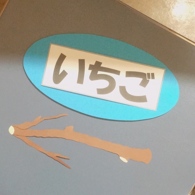 【みんなの投稿】行き先表示