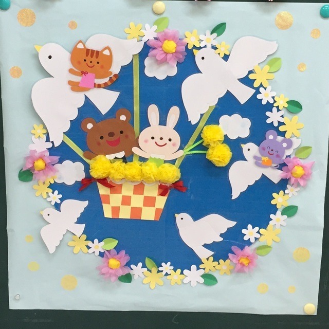 【みんなの投稿】卒園、入園 春壁面