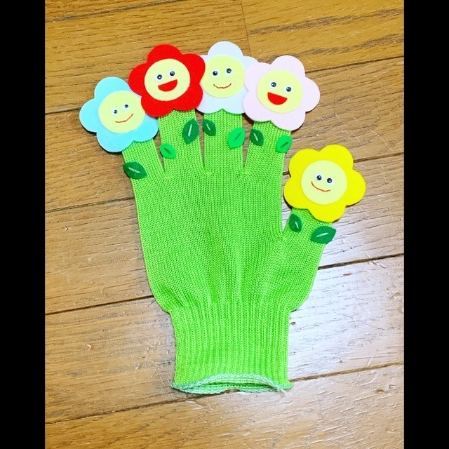 【みんなの投稿】【おはながわらった 手袋シアター】