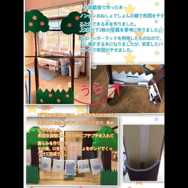 【みんなの投稿】お遊戯会、1,2歳児 【みんなの投稿】お遊戯会、1,2歳児