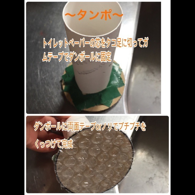 【みんなの投稿】タンポ、ポンポン