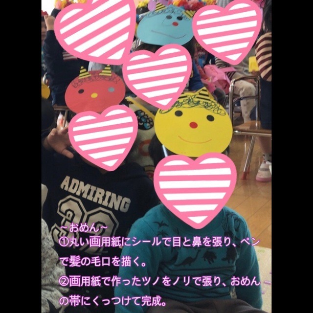 【みんなの投稿】節分、オニ、おめん