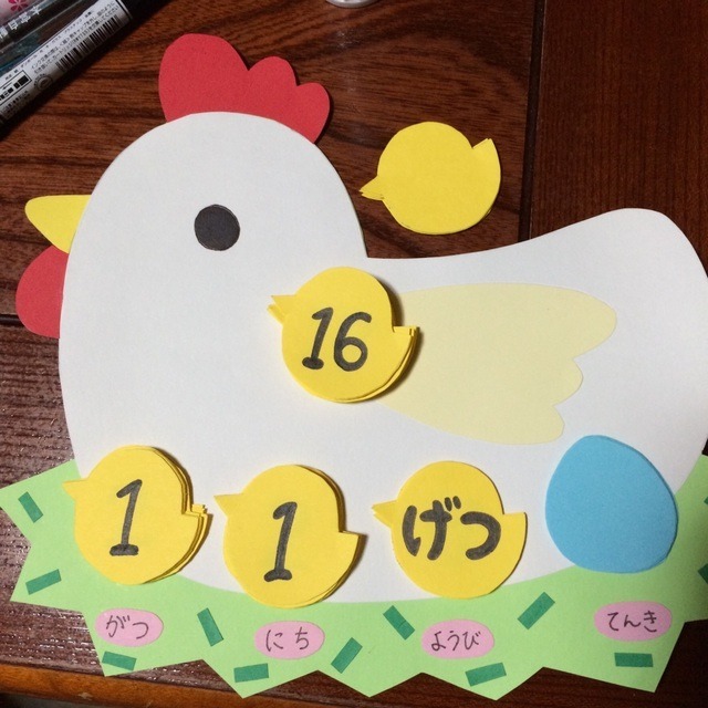 【みんなの投稿】カレンダー