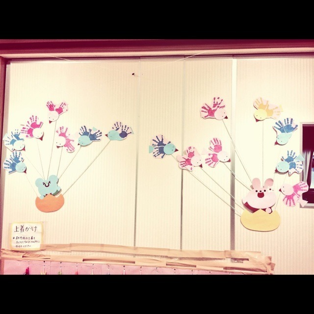 【みんなの投稿】春 壁面 3歳児