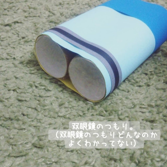 【みんなの投稿】［双眼鏡］