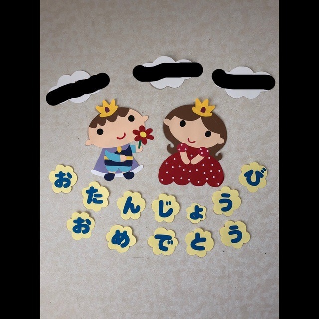 【みんなの投稿】0歳児クラス  誕生表「おやゆび姫」