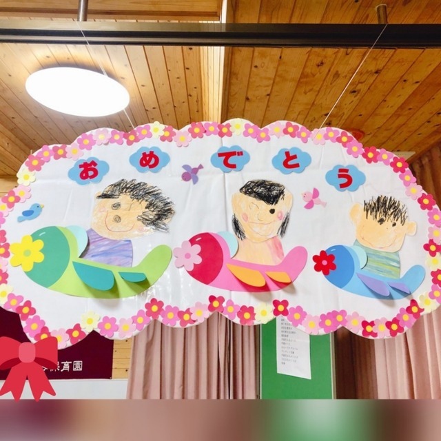 【みんなの投稿】卒園式