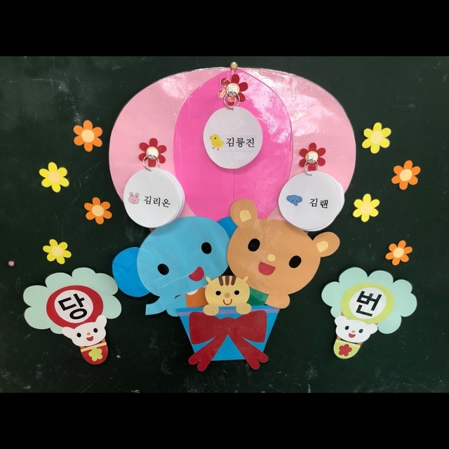 【みんなの投稿】壁面