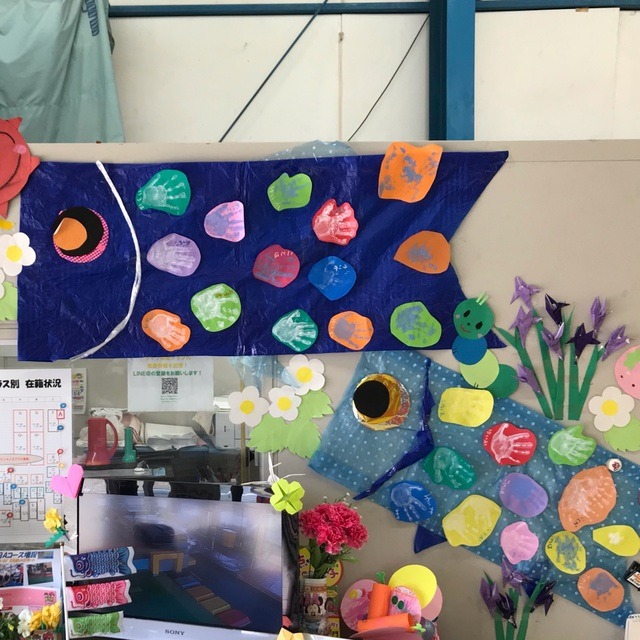 【みんなの投稿】5月 壁面 こいのぼり