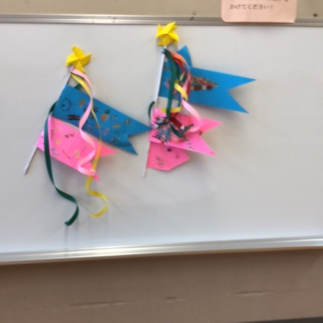 【みんなの投稿】こいのぼり こどもの日