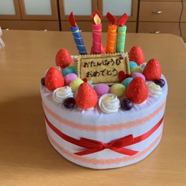 【みんなの投稿】フェルト 誕生日ケーキ 【みんなの投稿】フェルト 誕生日ケーキ