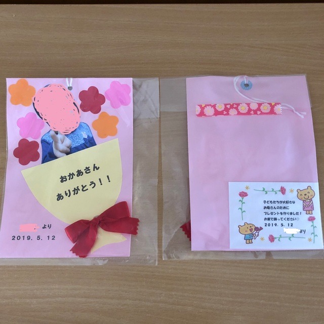 【みんなの投稿】【母の日プレゼント】〈満3歳〉